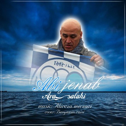 Abi Jenab