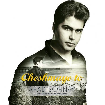 Cheshmaye To