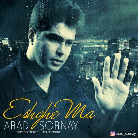 Eshghe Ma