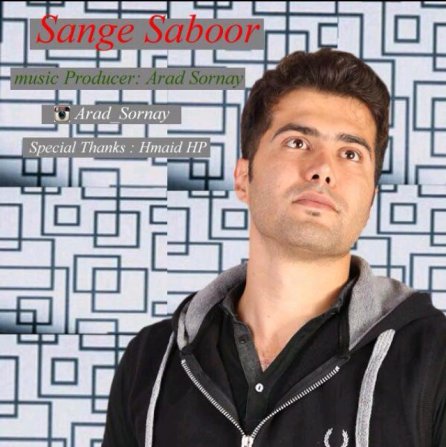 Sange Saboor