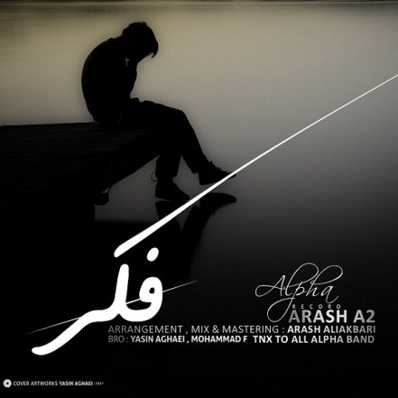 Fekr
