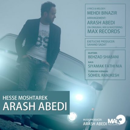 Hesse Moshtarek