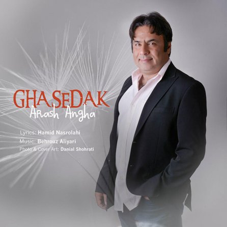 Ghsaedak