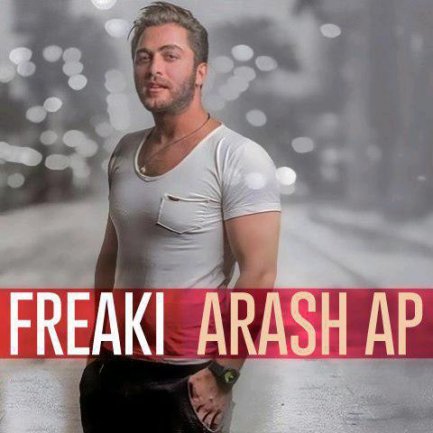 Freaki