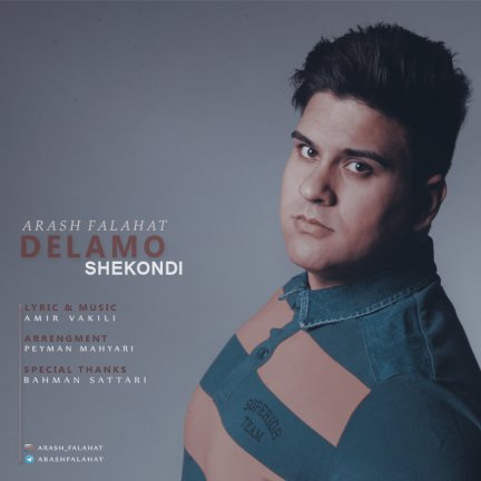 Delamo Shekoondi