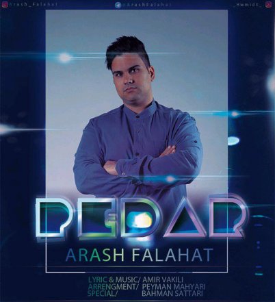 Pedar