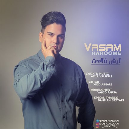 Vasam Haroome