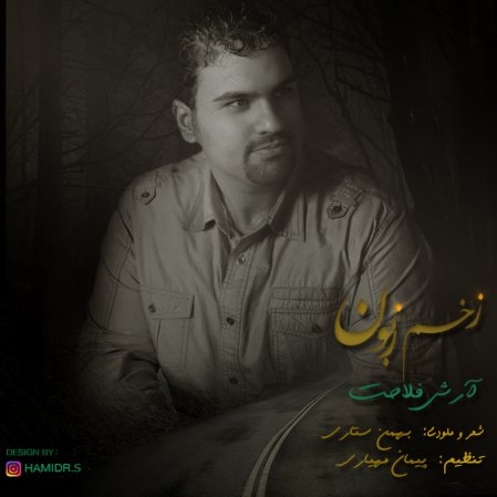 Zakhme Zaboon