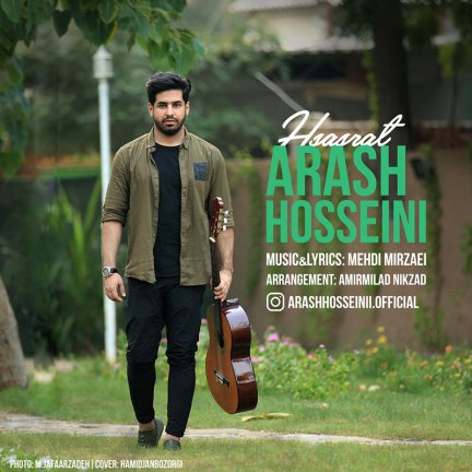 Hasrat
