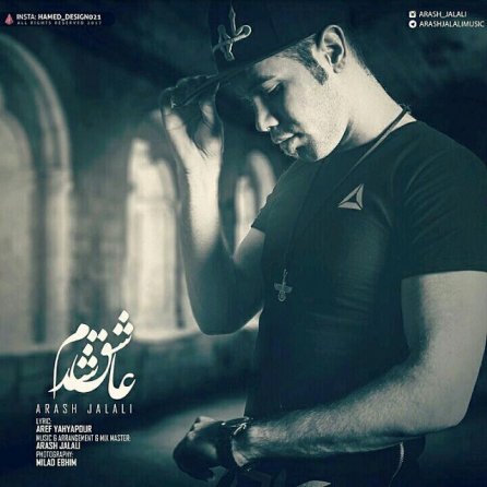 Ashegh Shodam