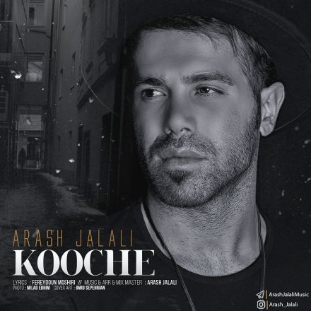 Kooche