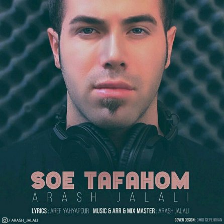 Soe Tafahom