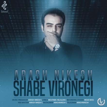 Shabe Vironegi