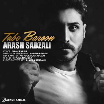 Tabe Baroon