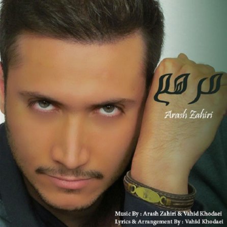 Marham