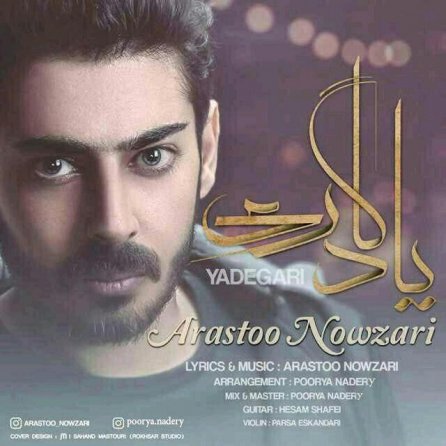 Yadegari