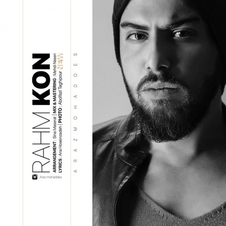 Rahm Kon