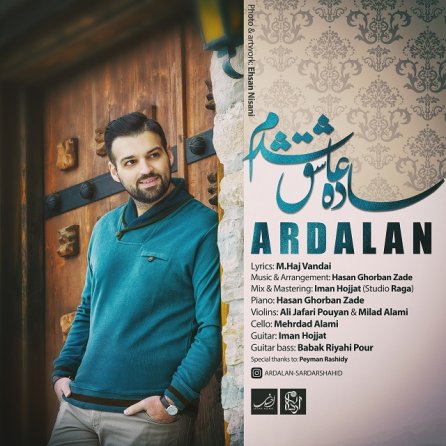 Sade Ashegh Shodam