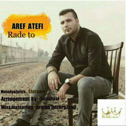 Rade To