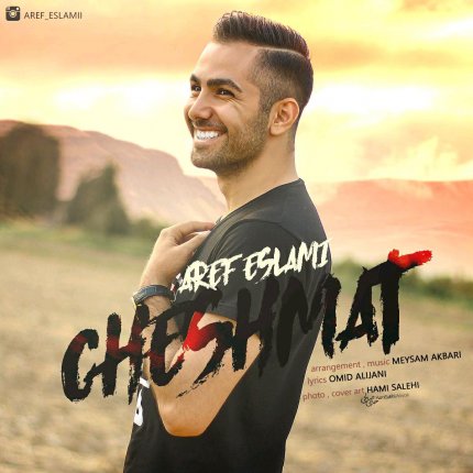 Cheshmat