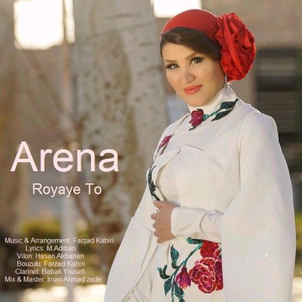 Royaye To