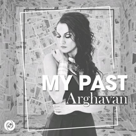 My Past