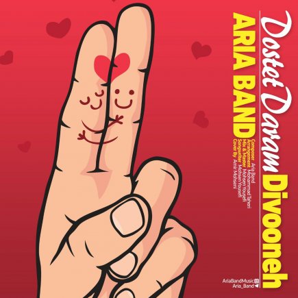 Dooset Daram Divooneh