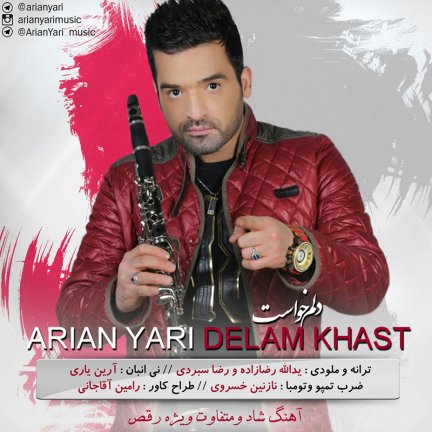 Delam Khast