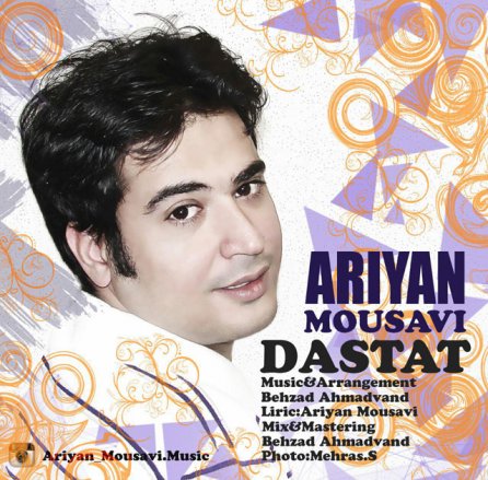 Dastat