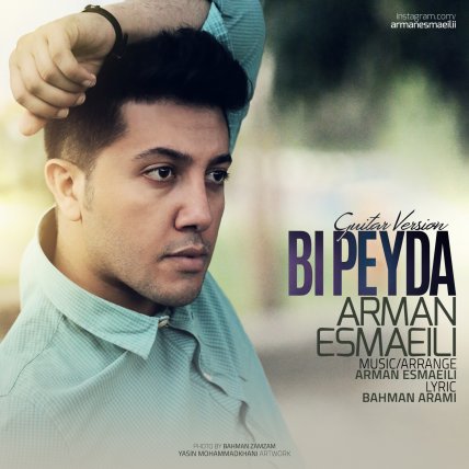 Bi Peyda