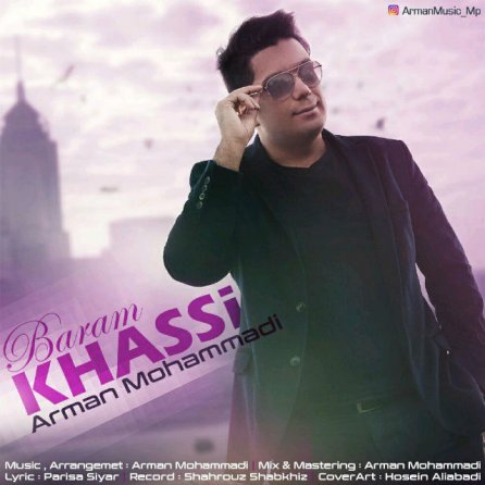 Baram Khasi