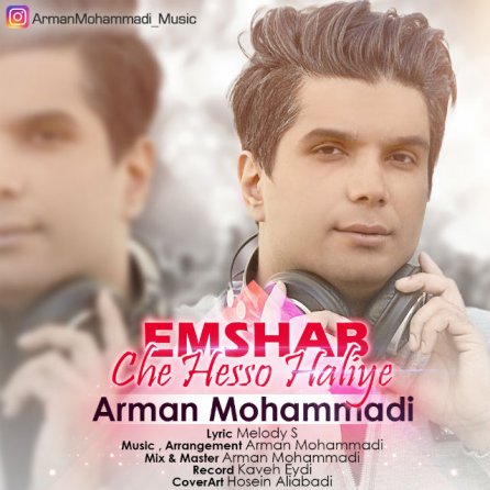 Emshab Che Hesso Haliye