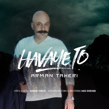 Havaye To