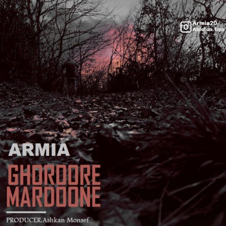 Ghoroure Mardoune