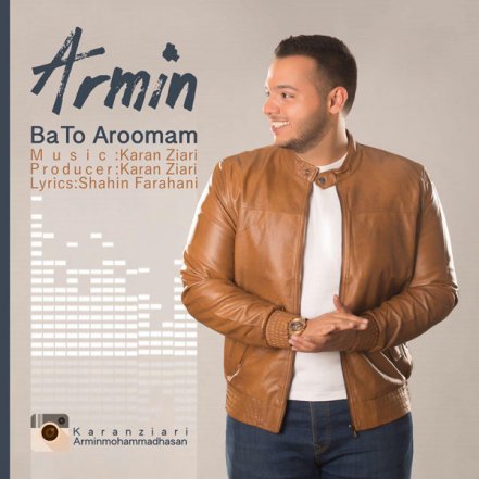 Ba To Aroomam