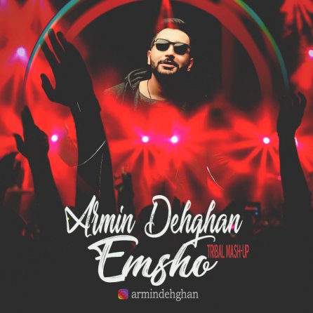 Emsho - Tribal Mash-Up