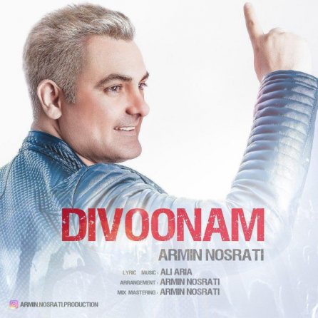 Divoonam