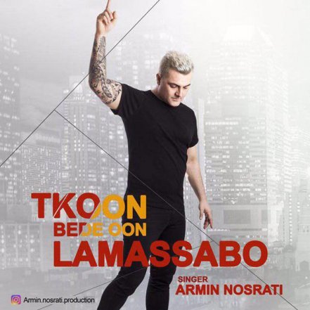 Tekoon Bede Oun Lamasabo