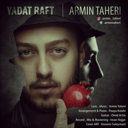 Yadat Raft