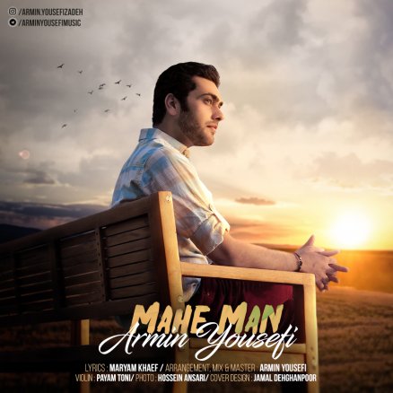 Mahe Man