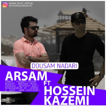 Dousam Nadari