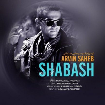 Shabash