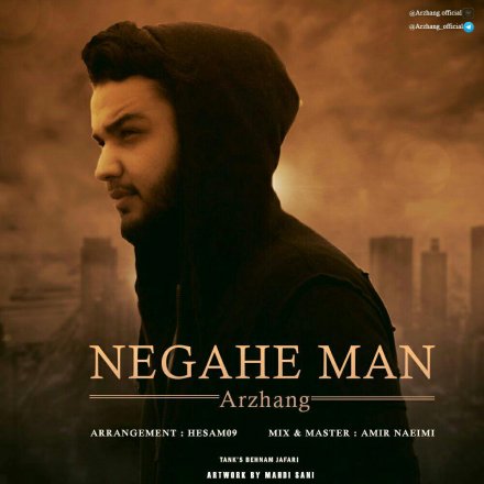Negahe Man