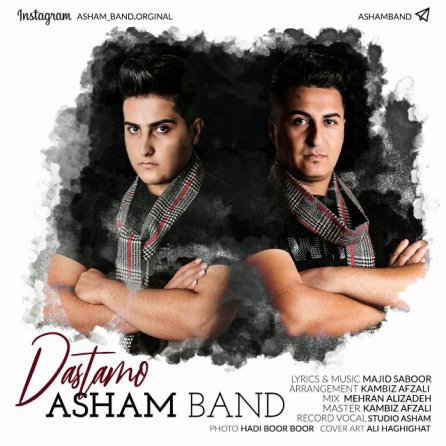 Dastamo