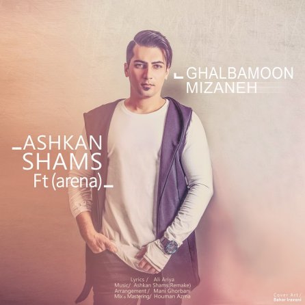 Ghalbamoon Mizaneh