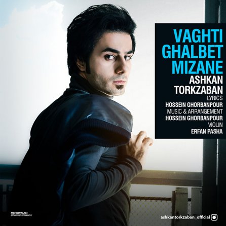 Vaghti Ghalbet Mizane