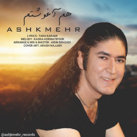 Ham Aghooshetam