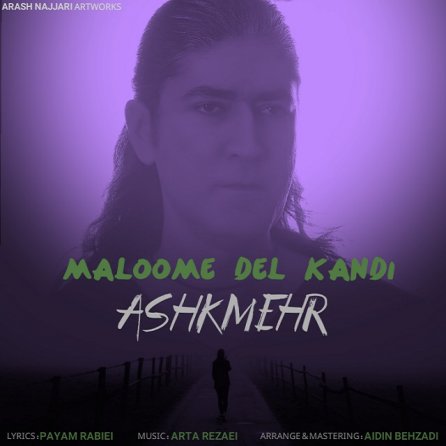 Maloome Del Kandi