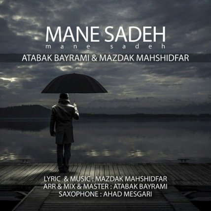 Mane Sadeh
