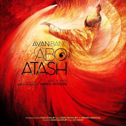 Ab O Atash